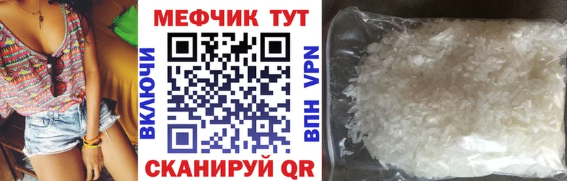 Купить наркотики сайты Жигулёвск СОЛЬ Меф МЕТАДОН Кокаин Гашиш