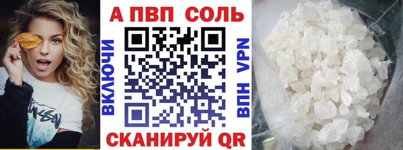 А ПВП СК КРИС  Жигулёвск 