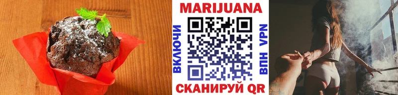 Еда ТГК марихуана где купить наркоту Жигулёвск