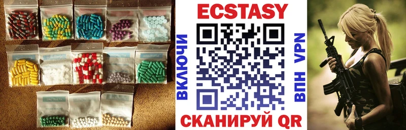 ЭКСТАЗИ 99%  Жигулёвск 