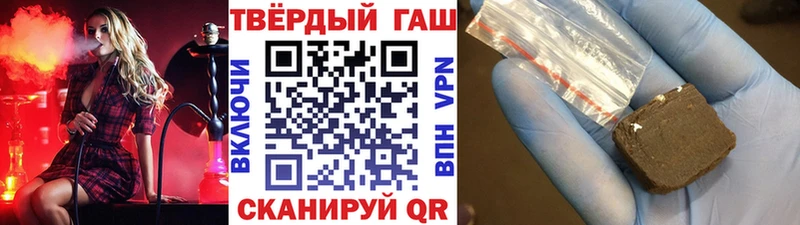 Гашиш 40% ТГК Жигулёвск