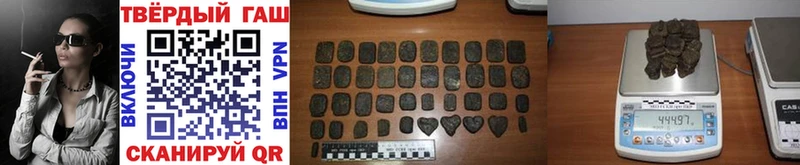 Гашиш гашик  это какой сайт  Жигулёвск 