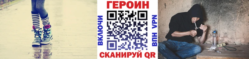 Героин герыч  Жигулёвск 