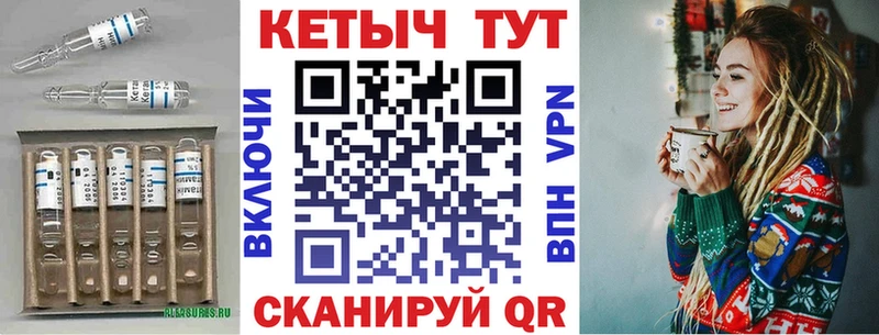 наркошоп  Жигулёвск  КЕТАМИН VHQ 