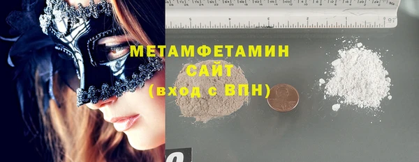мет Вязники