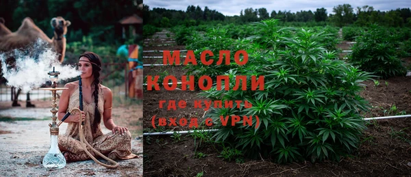 метамфетамин Гусь-Хрустальный