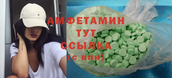 соль курить ск Горняк