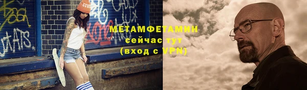 прущая мука Вязьма