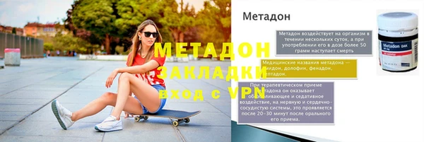 кокс Гусиноозёрск
