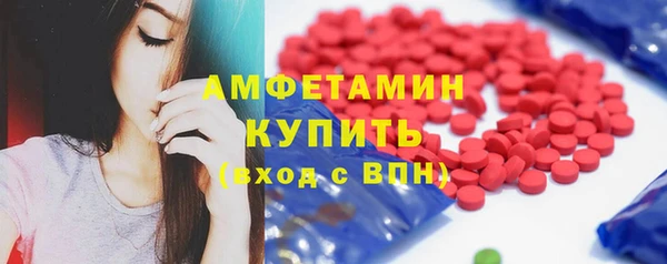 метамфетамин Гусь-Хрустальный