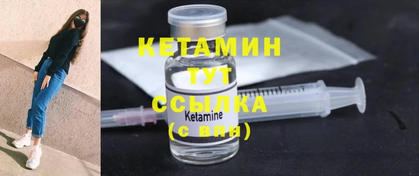 метамфетамин Гусь-Хрустальный