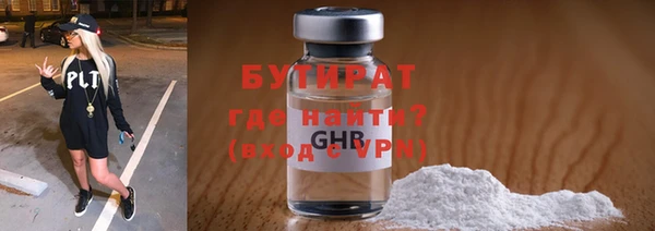 эйфоретик Гусев