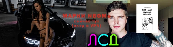 метамфетамин Гусь-Хрустальный