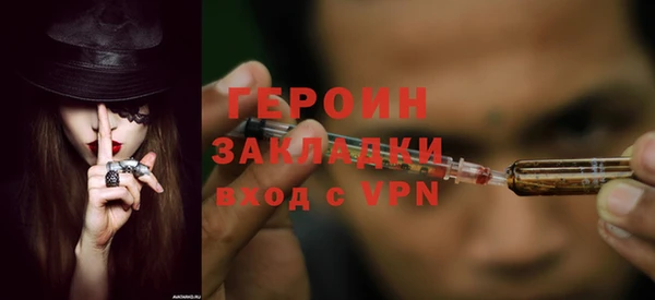 альфа пвп VHQ Верея