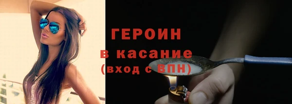 метамфетамин Гусь-Хрустальный