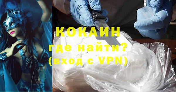 метамфетамин Гусь-Хрустальный