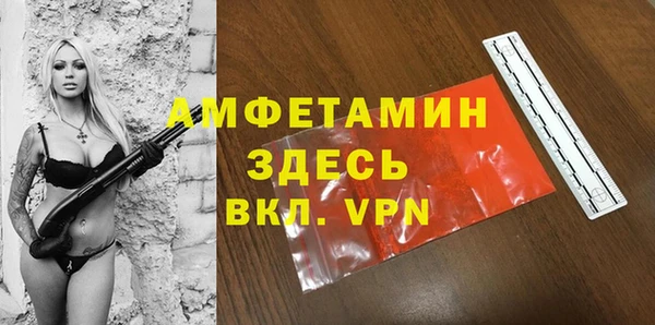 мет Вязники
