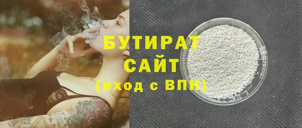 прущая мука Вязьма