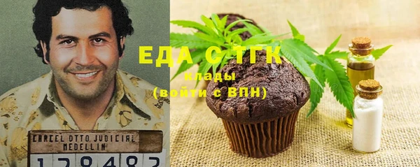 мефедрон мука Дмитров