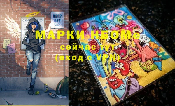 кокс Гусиноозёрск