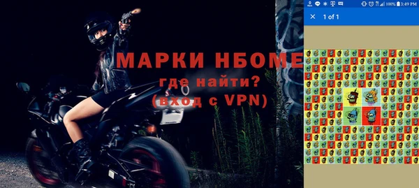 прущая мука Вязьма