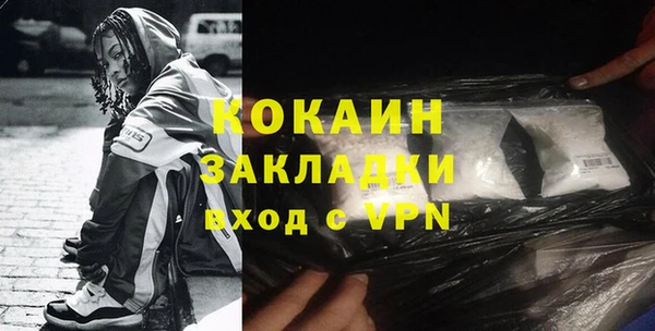 прущая мука Вязьма