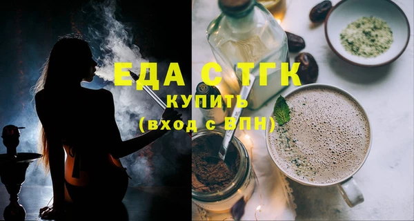 кокс Гусиноозёрск