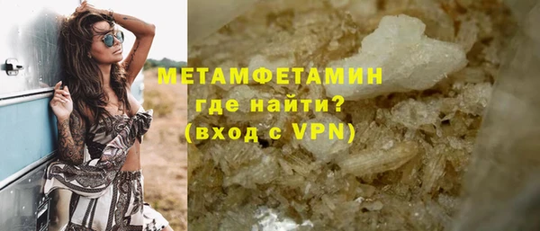 кокс Гусиноозёрск