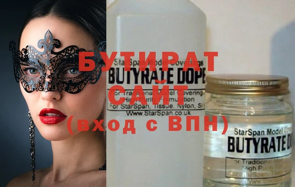 кокс Гусиноозёрск