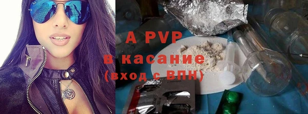 метамфетамин Гусь-Хрустальный