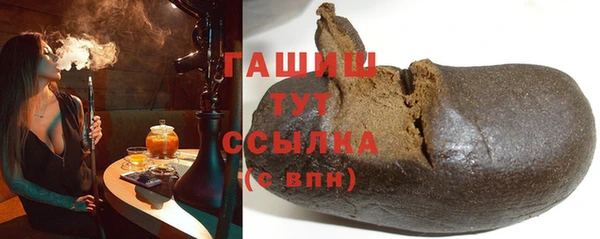 кокаин премиум Костерёво
