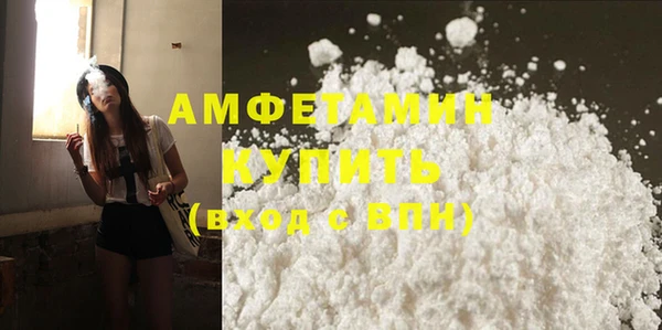 прущая мука Вязьма