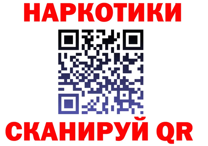Как найти закладки?  формула Жигулёвск