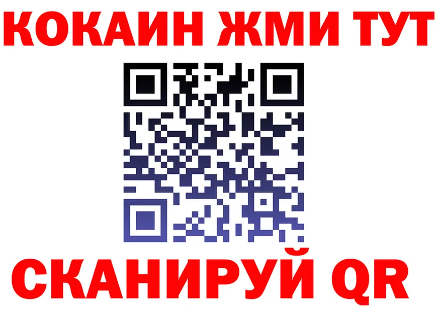 МЕФ VHQ маркетплейс shop MEGA Жигулёвск