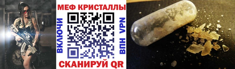 Меф мука Жигулёвск
