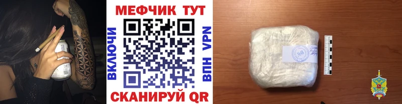 Мефедрон 4 MMC  Жигулёвск 