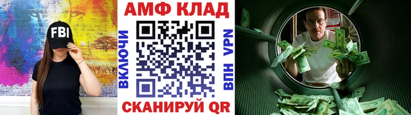 Метамфетамин кристалл Жигулёвск