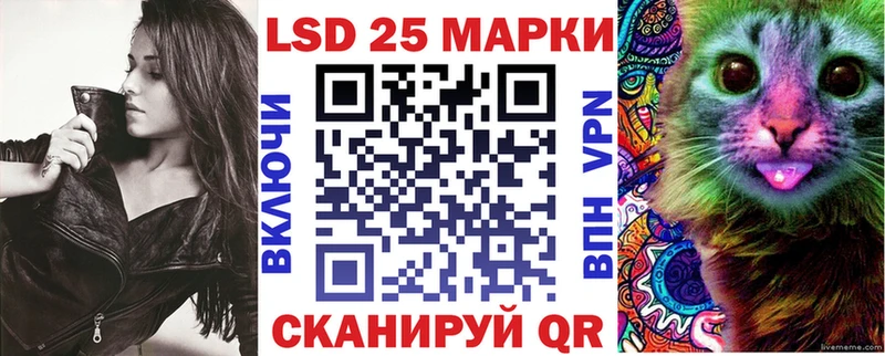 Марки N-bome 1,8мг  Жигулёвск 