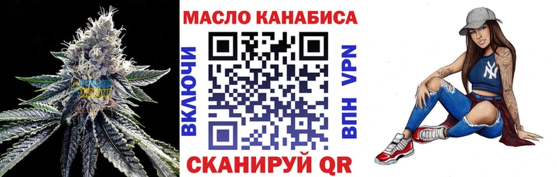 где купить наркоту  Жигулёвск  Дистиллят ТГК концентрат 